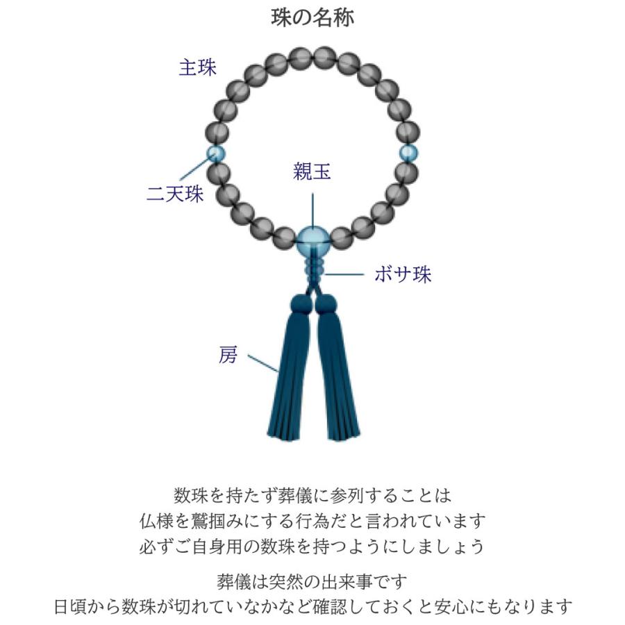 Pure 数珠 女性用 念珠 略式数珠 本水晶 紫翡翠 アメシスト クリア 紫