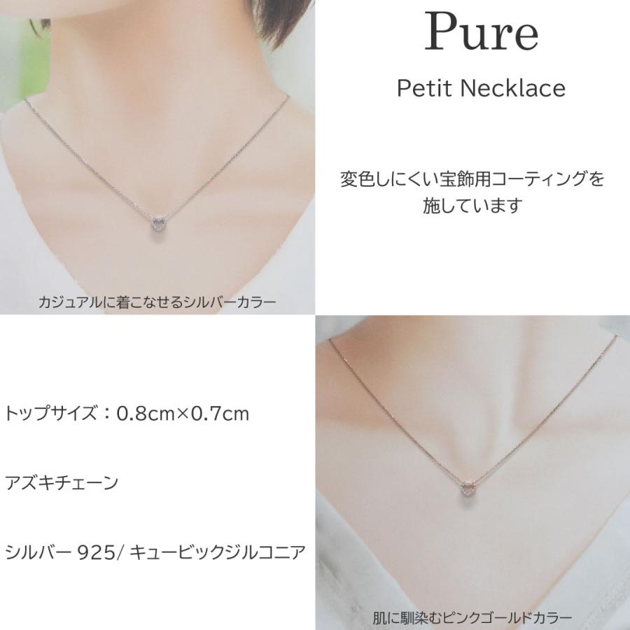 ネックレス レディース 10代 20代 30代 ハート プチネックレス ペンダント プチペンダント ラインストーン シルバー ゴールド 変色防止の画像