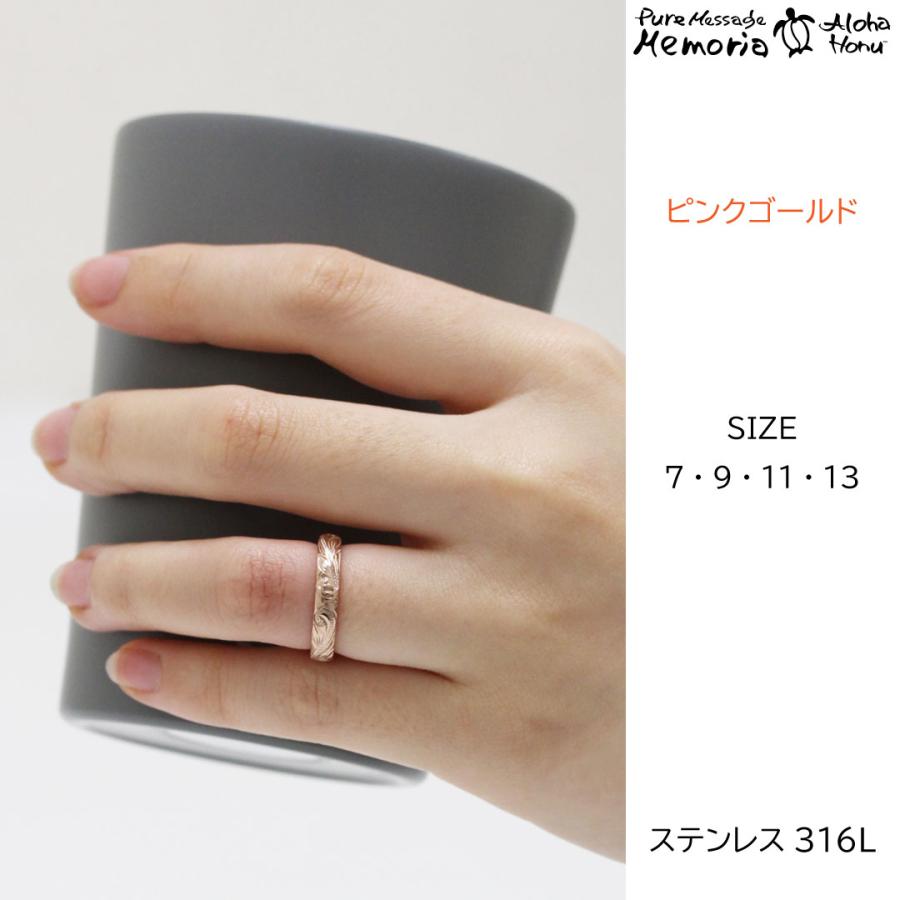 Pure ハワイアンジュエリー 指輪 リング ホヌ ステンレス メンズ