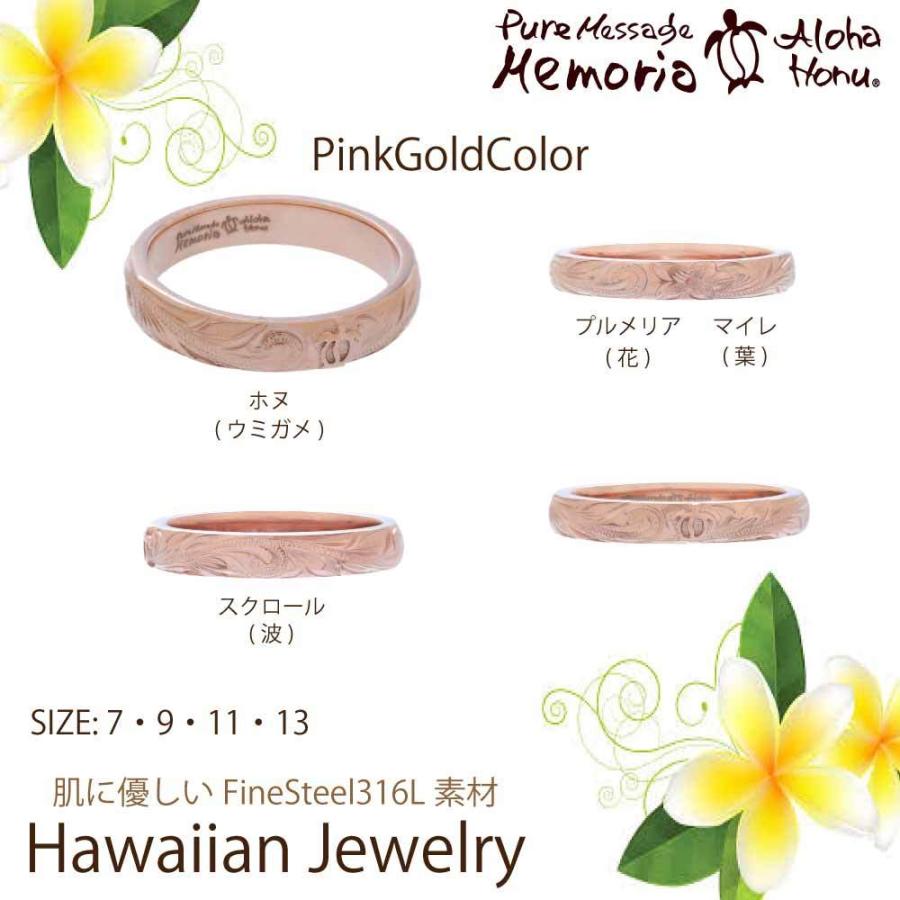 ハワイアンジュエリー 指輪 リング レディース メンズ ペア 金属アレルギー 対応 ステンレス シルバー ピンク ゴールド ウミガメ ホヌ プルメリア 波 ギフト 0002pmh Bj Direct 通販 Yahoo ショッピング