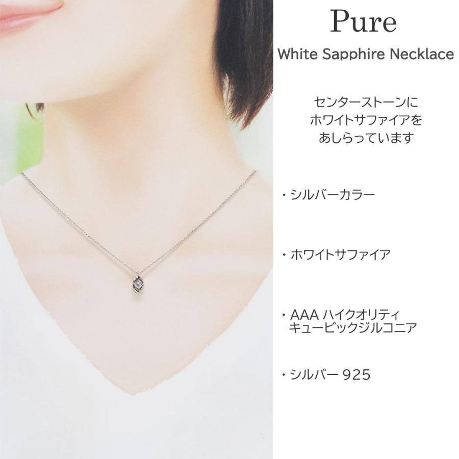 Pure ネックレス ペンダント レディース 20代 30代 40代 50代 ホワイト