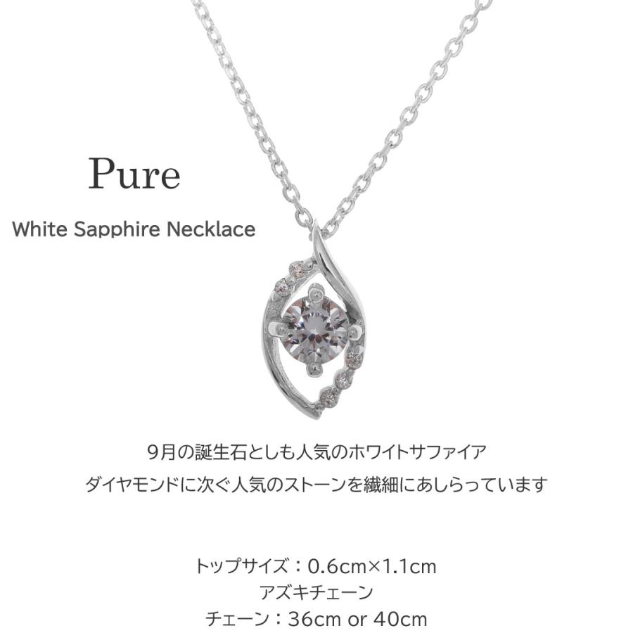 Pure ネックレス ペンダント レディース 20代 30代 40代 50代 ホワイト