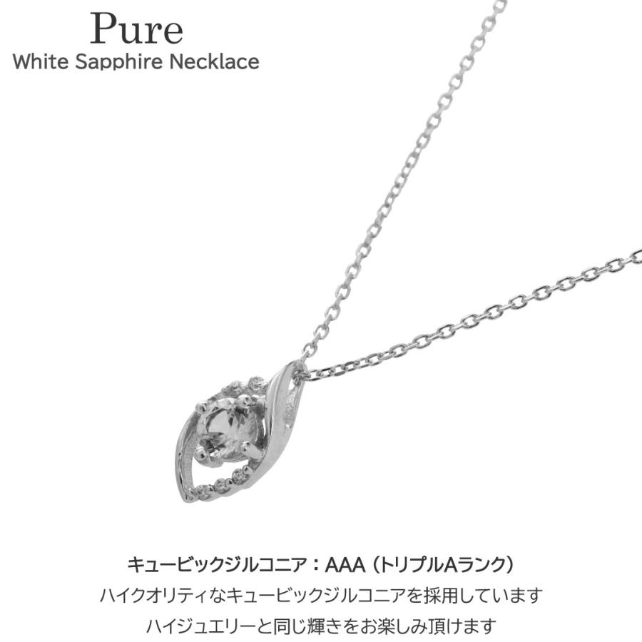 Pure ネックレス ペンダント レディース 20代 30代 40代 50代 ホワイト