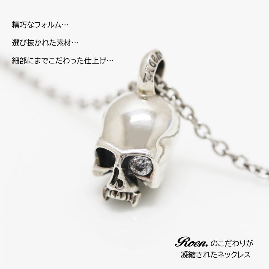 Roen（ロエン） ネックレス ペンダント メンズ アクセサリー スカル