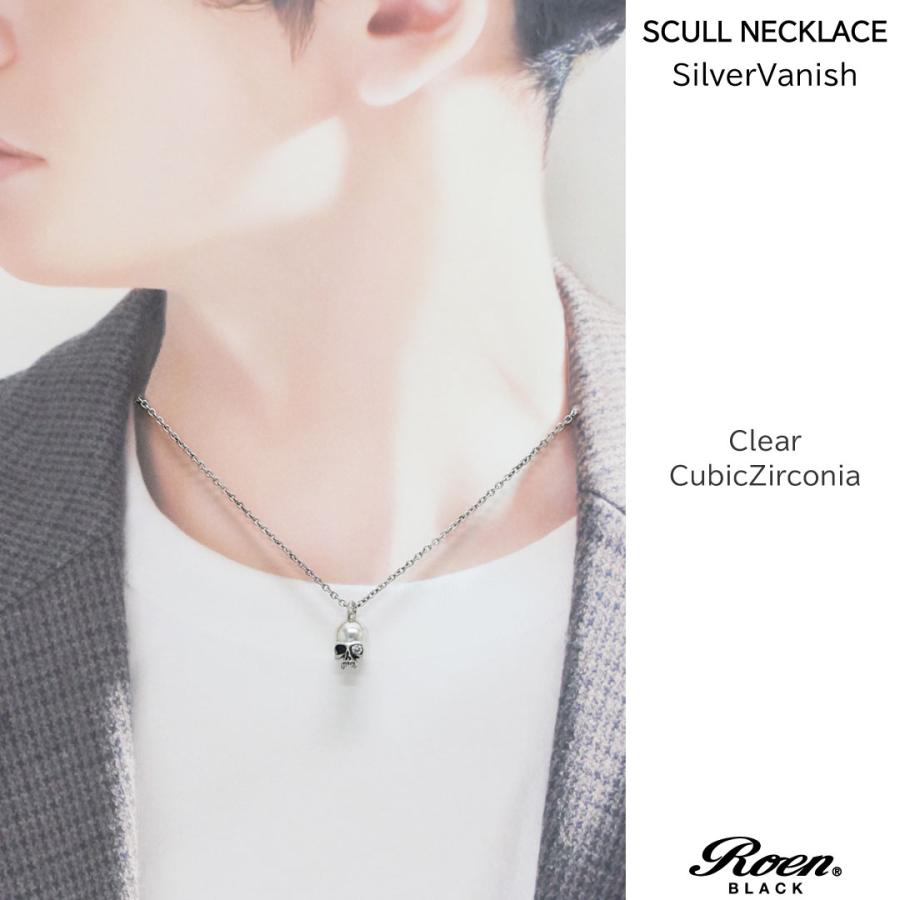 Roen（ロエン） ネックレス ペンダント メンズ アクセサリー スカル 
