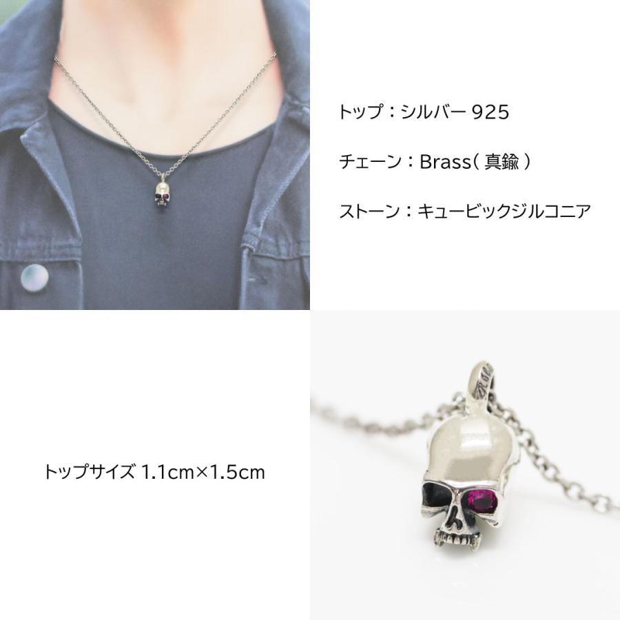 Roen（ロエン） ネックレス ペンダント メンズ アクセサリー スカル