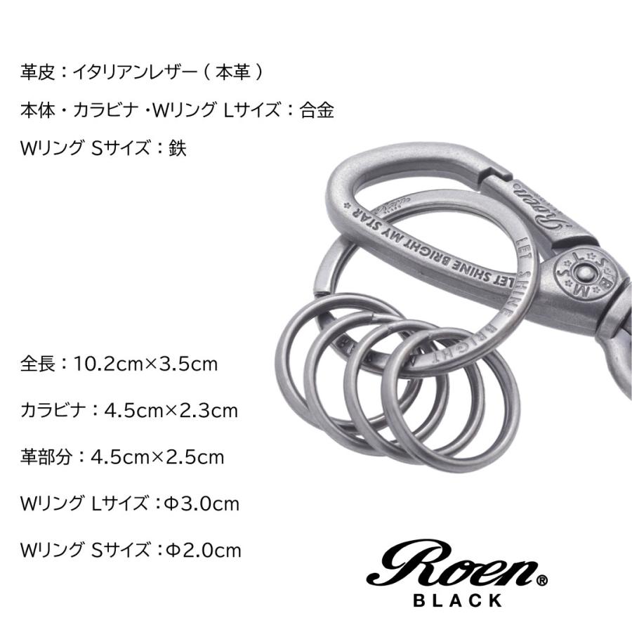 Roen（ロエン） キーホルダー キーリング メンズ アクセサリー