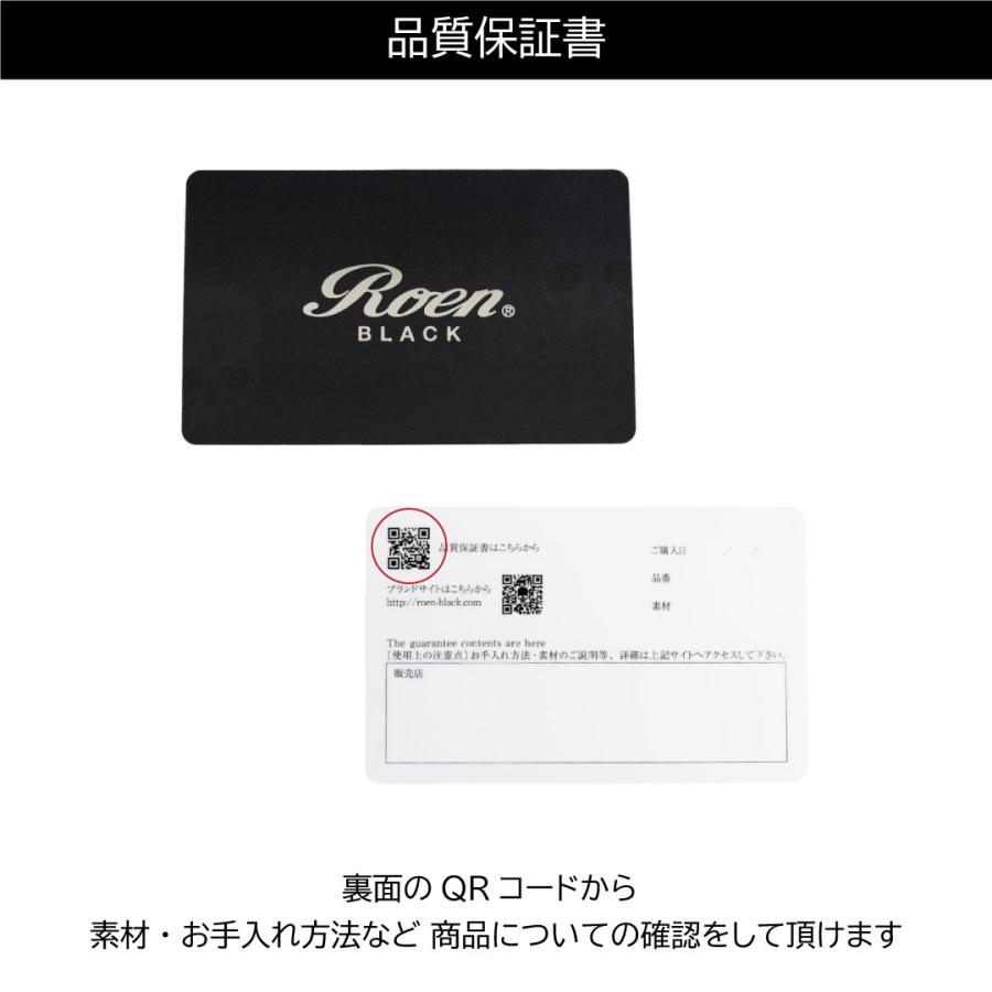 Roen（ロエン） キーホルダー キーリング メンズ アクセサリー