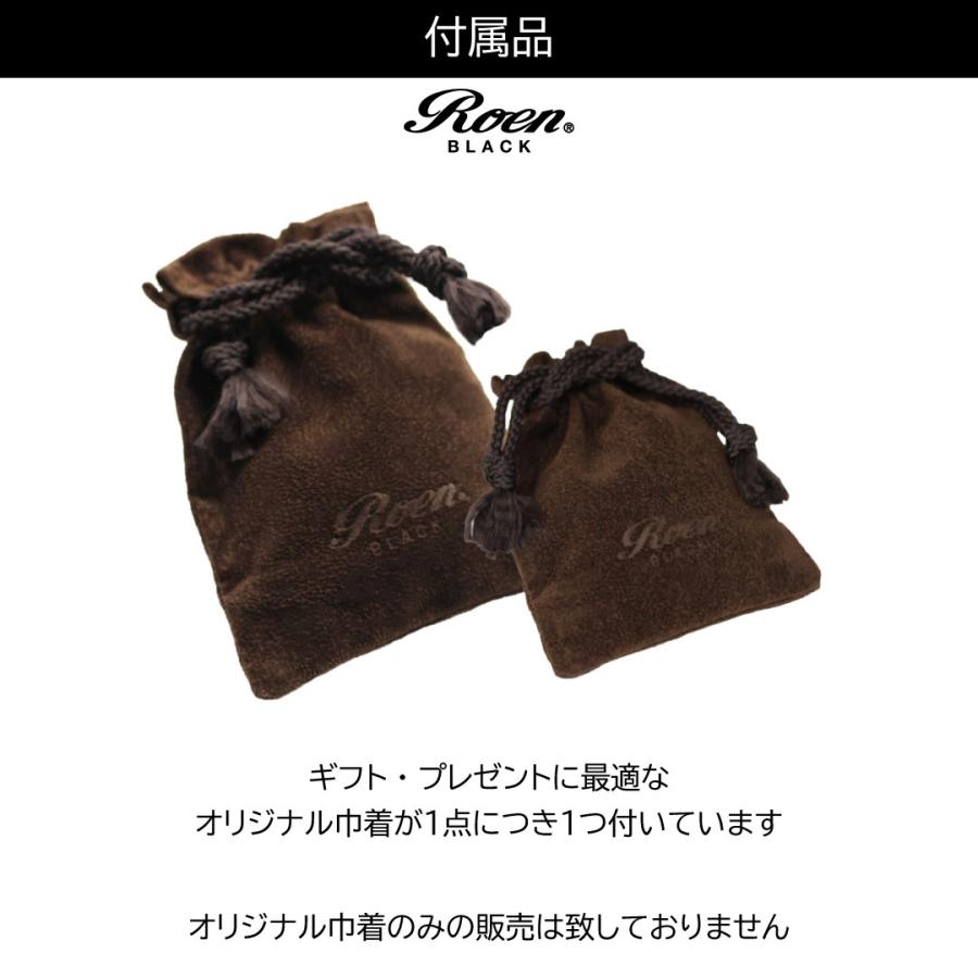 Roen（ロエン） キーホルダー キーリング メンズ アクセサリー