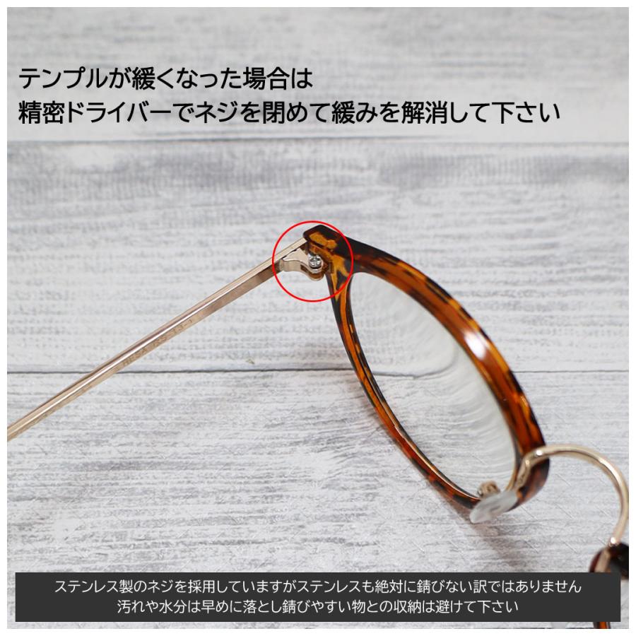 リーディンググラス 老眼鏡 おしゃれ ブルーライトカット リーディング