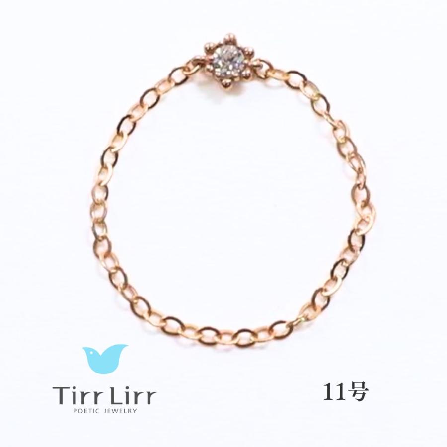 TirrLirr（ティルリル） チェーンリング K14 ピンクゴールド 指輪 