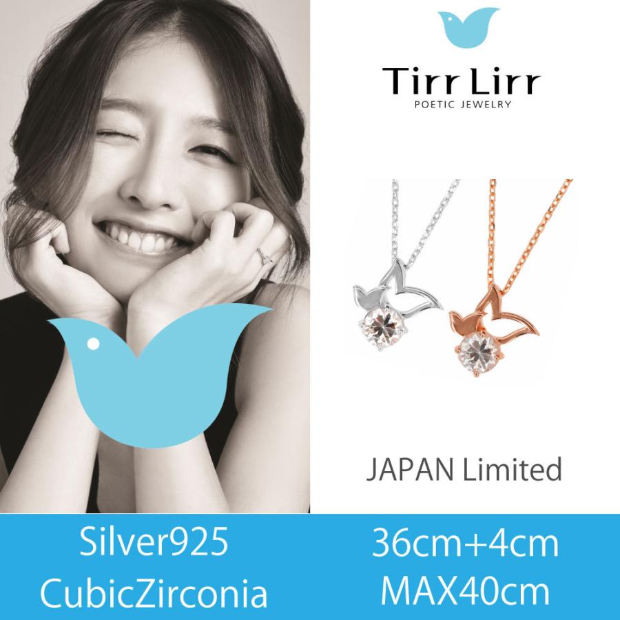 ネックレス ペンダント レディース アクセサリー アミュレット Tirrlirr ティルリル シルバー キュービック ジルコニア 韓国 ファッション プレゼント 0002tns Bj Direct 通販 Yahoo ショッピング