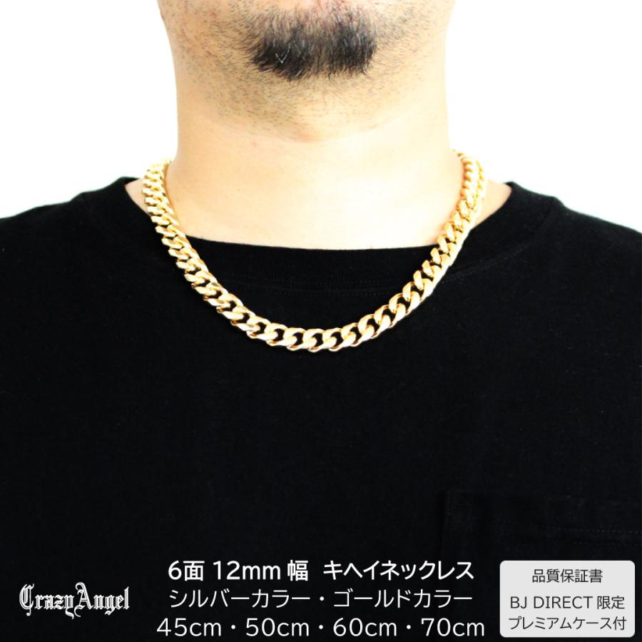 CrazyAngel 喜平ネックレス メンズ チェーン 6面 45cm 50cm 60cm
