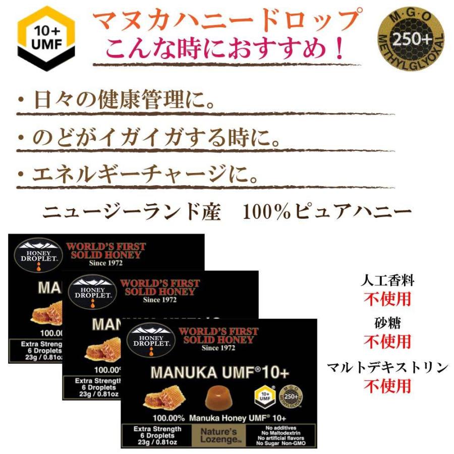 高い素材 のど あめ マヌカハニー はちみつ 蜂蜜 ドロップ キャンディー 口臭 予防 改善 抗菌活性 Umf ニュージーランド 250g 250mg 10 250 Cisama Sc Gov Br