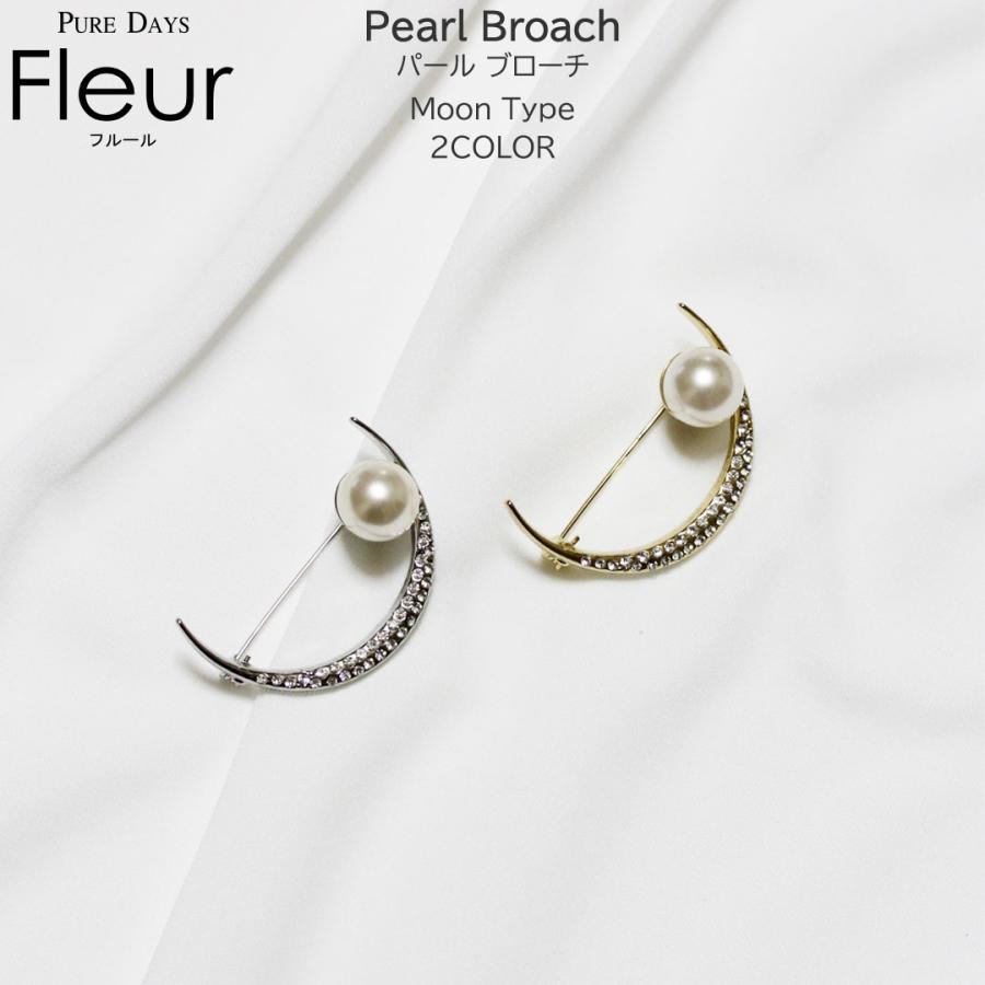Fleur パールブローチ 真珠ブローチ 真珠 パール ピン ブローチ アーチ