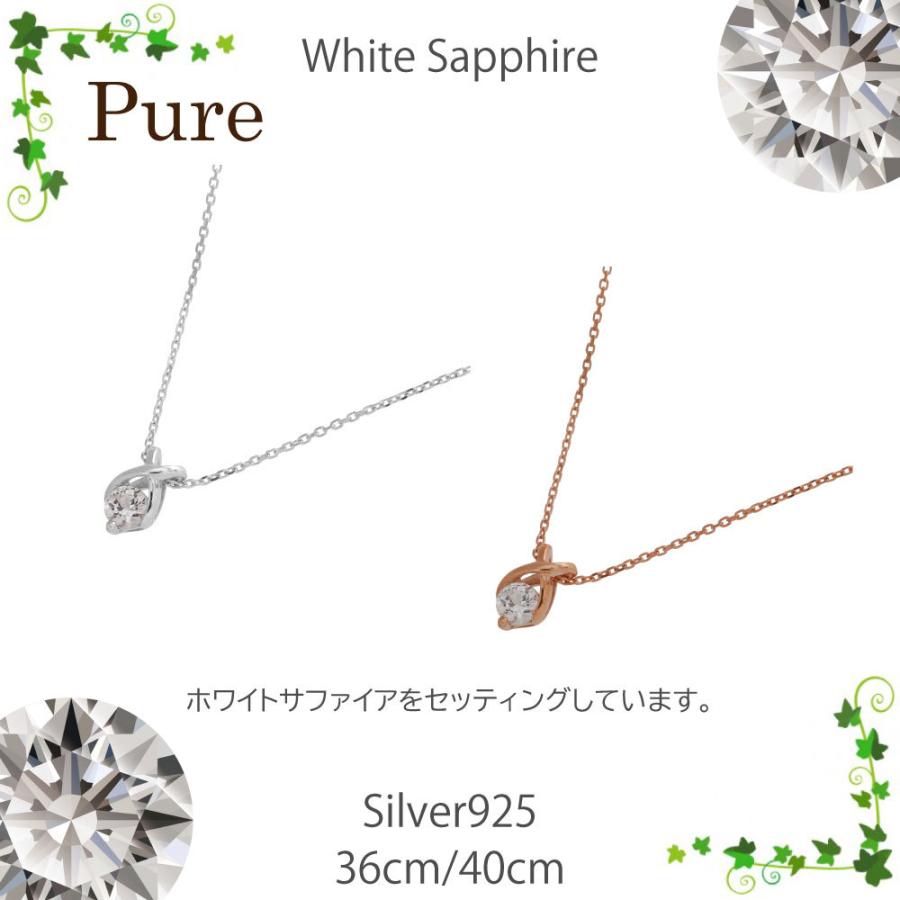 ネックレス レディース アクセサリー 誕生石 9月 シルバー ピンク ゴールド ホワイト サファイア キュービック ジルコニア ギフト プレゼント 0003pws Bj Direct 通販 Yahoo ショッピング