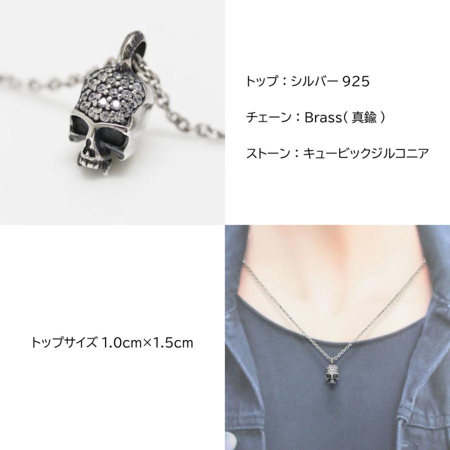 Roen ロエン スカルチャームネックレス シルバー925 ジルコニア 0003ro_1.jpg