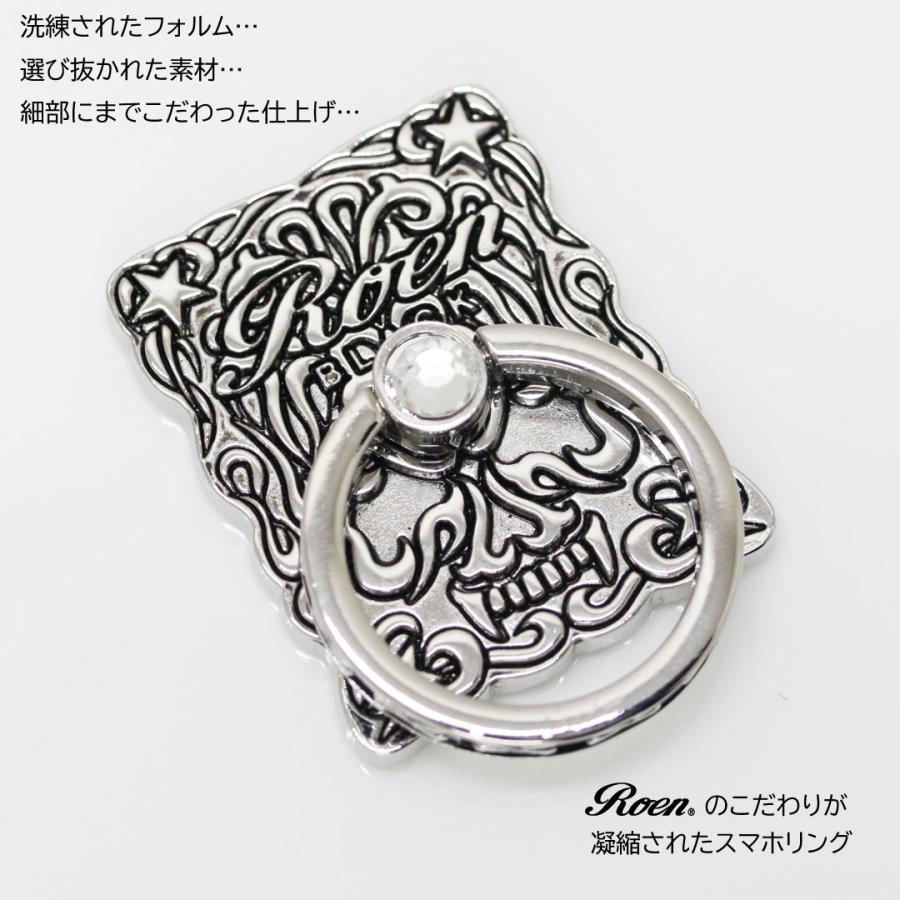 Roen（ロエン） スマホリング スマホスタンド バンカーリング メンズ