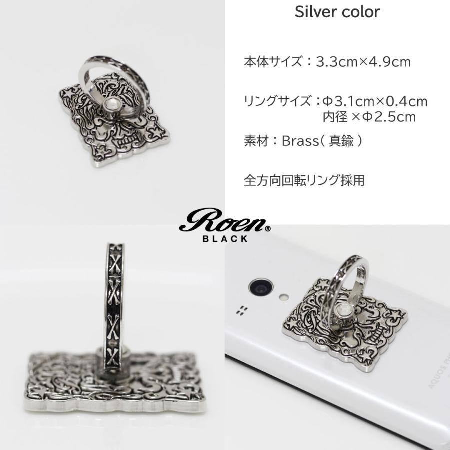 Roen（ロエン） スマホリング スマホスタンド バンカーリング メンズ