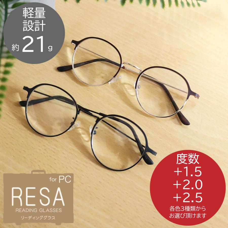 リーディンググラス 老眼鏡 おしゃれ ブルーライトカット リーディング