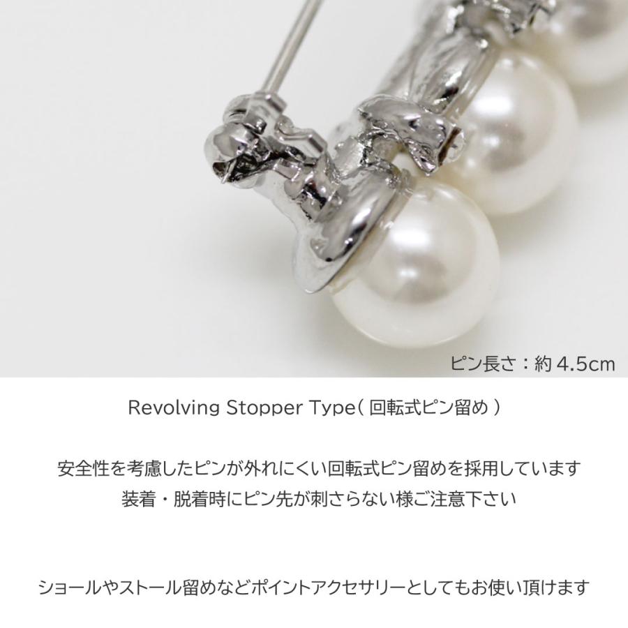 Fleur パールブローチ 真珠ブローチ 真珠 パール ピン ブローチ バー