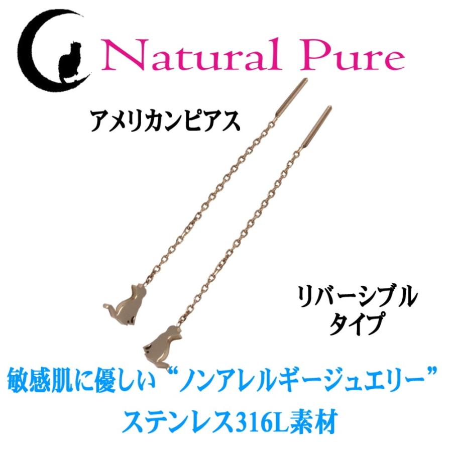 ピアス レディース アクセサリー 猫 ネコ ステンレス 金属アレルギー 対応 アメリカン 可愛い ギフト 人気 シルバー ピンク ゴールド ギフト 0004npn Bj Direct 通販 Yahoo ショッピング