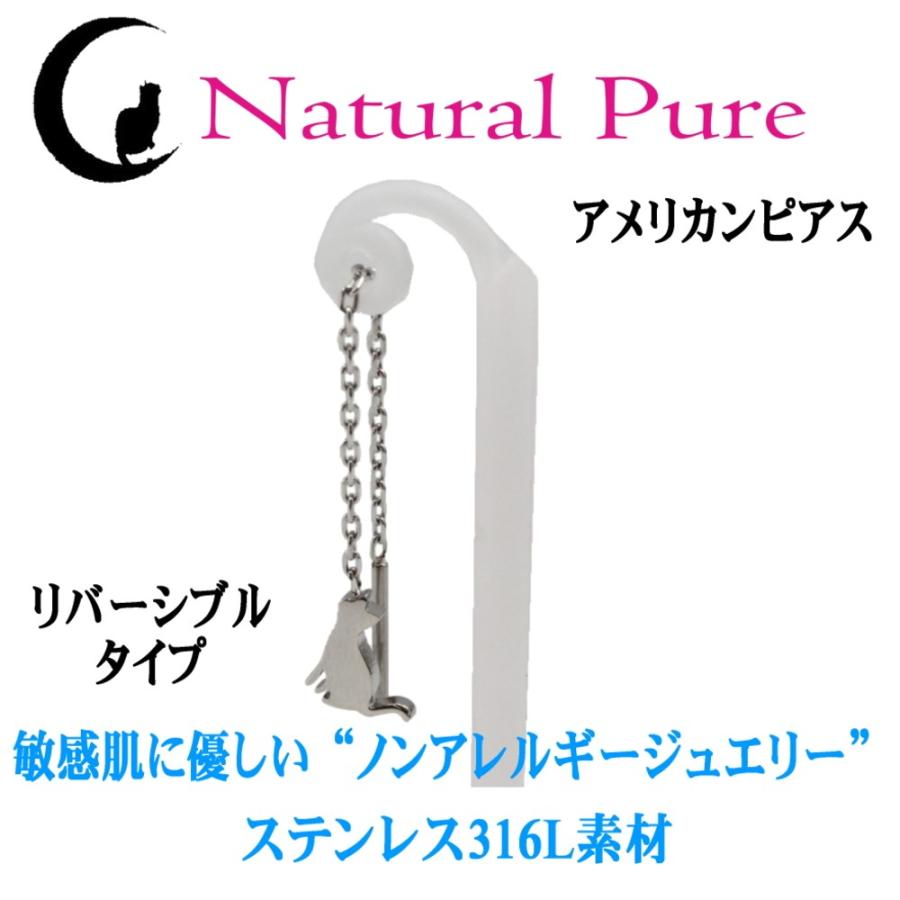 ピアス レディース アクセサリー 猫 ネコ ステンレス 金属アレルギー 対応 アメリカン 可愛い ギフト 人気 シルバー ピンク ゴールド ギフト 0004npn Bj Direct 通販 Yahoo ショッピング