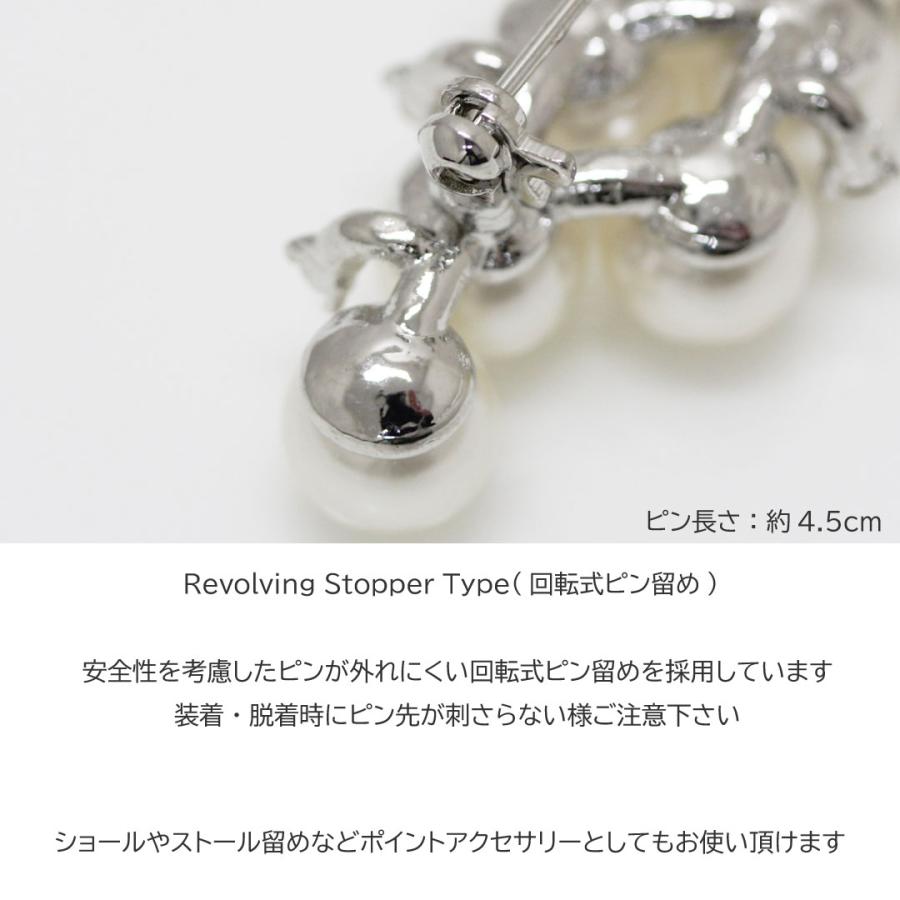 Fleur パールブローチ 真珠ブローチ 真珠 パール ピン ブローチ バー