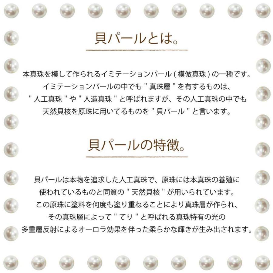パール ネックレス ピアス セット 真珠 レディース 貝パール 白 ホワイト キスカ グレー 42cm 39cm 8mm 慶弔 兼用 フォーマル 結婚式 冠婚葬祭 葬式 葬儀 | Pure | 06