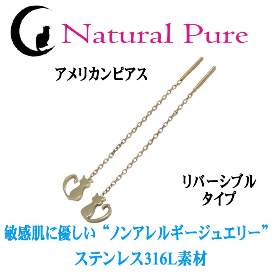 ピアス レディース アクセサリー 猫 ネコ ステンレス 金属アレルギー 対応 アメリカン 可愛い ギフト 人気 シルバー ピンク ゴールド ギフト 0005npn Bj Direct 通販 Yahoo ショッピング