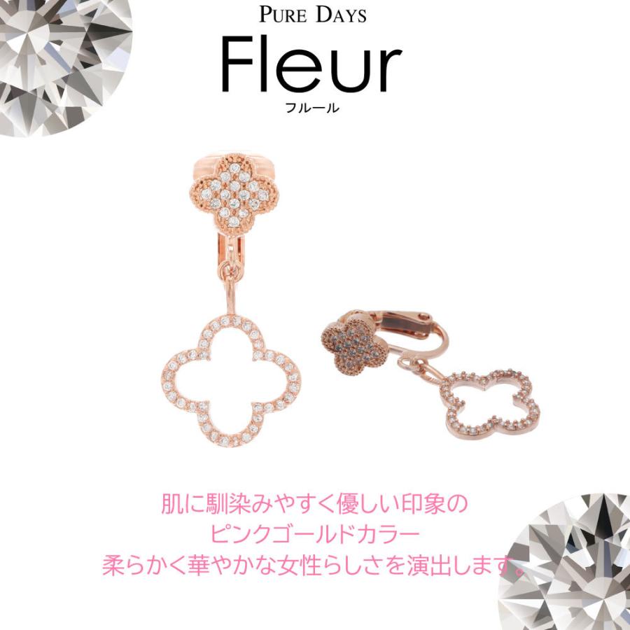 イヤリング ノンホールピアス 誕生日 ギフト プレゼント 女子友達 彼女 お母さん 母 ママ 友達 レディース Fleur フルール 40代 50代 60代 シルバー ゴールド 0005pfle Bj Direct 通販 Yahoo ショッピング