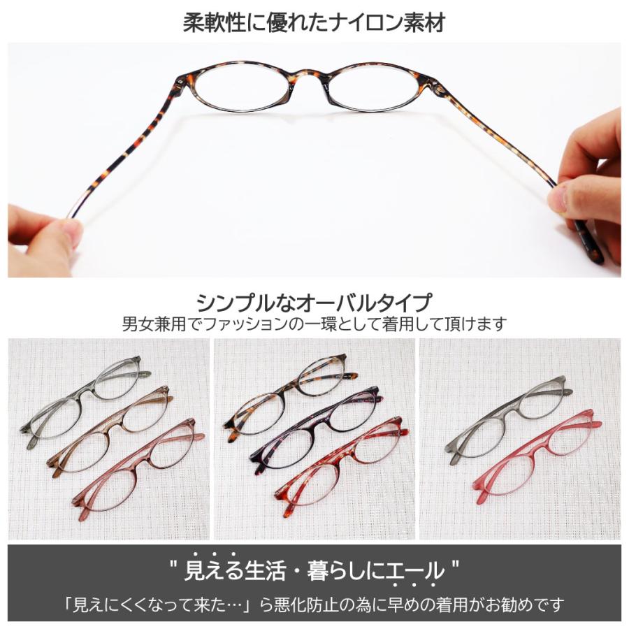 老眼鏡 リーディンググラス リーディング シニアグラス メガネ 眼鏡
