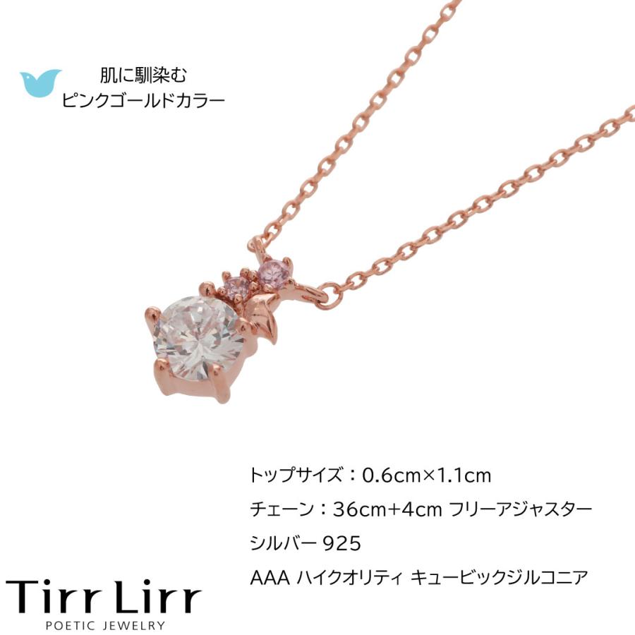 TirrLirr（ティルリル） ネックレス レディース 10代 20代 30代 プチ 