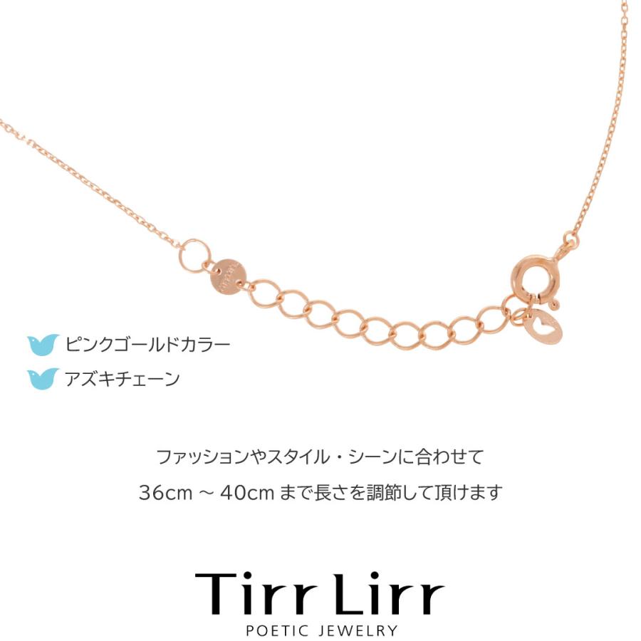 TirrLirr（ティルリル） ネックレス レディース 10代 20代 30代 プチ 