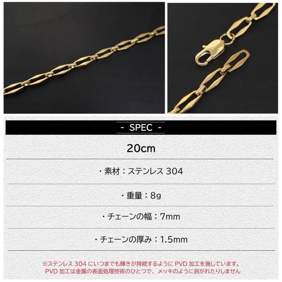 チェーンブレスレット メンズ ゴールド ブレスレット チェーン