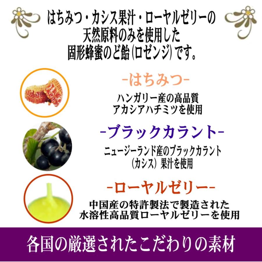 マヌカハニー はちみつ お試しセット のど あめ ドロップ キャンディー 体調 管理 アレルギー umf エネルギー チャージ|bj-direct|11