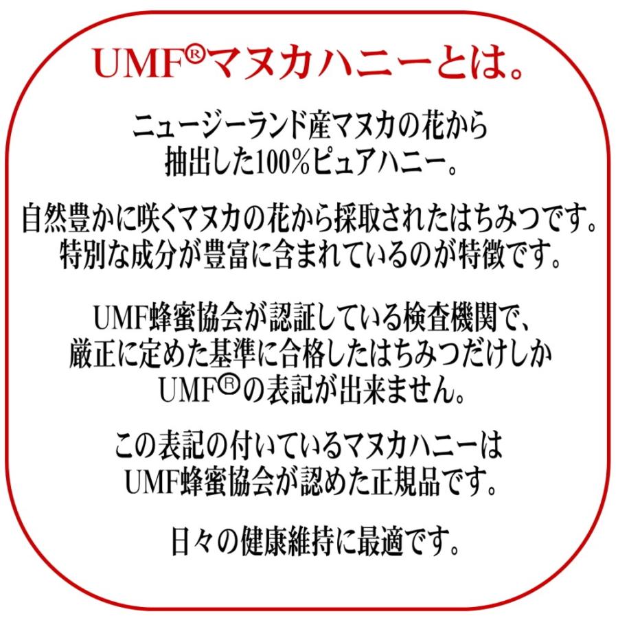 マヌカハニー はちみつ お試しセット のど あめ ドロップ キャンディー 体調 管理 アレルギー umf エネルギー チャージ|bj-direct|05