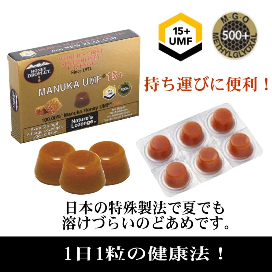マヌカハニー はちみつ お試しセット のど あめ ドロップ キャンディー 体調 管理 アレルギー umf エネルギー チャージ|bj-direct|07