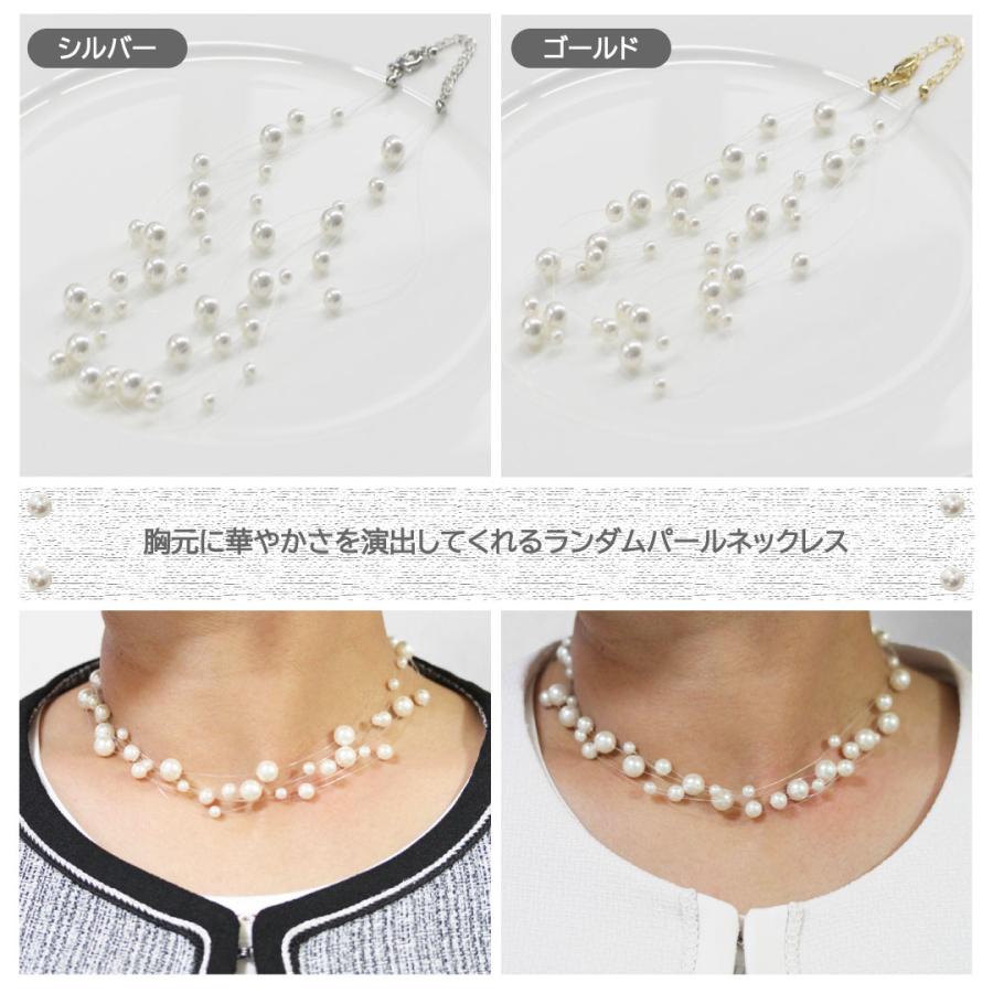 Fleur パールネックレス 真珠 ネックレス ランダム シャワー 