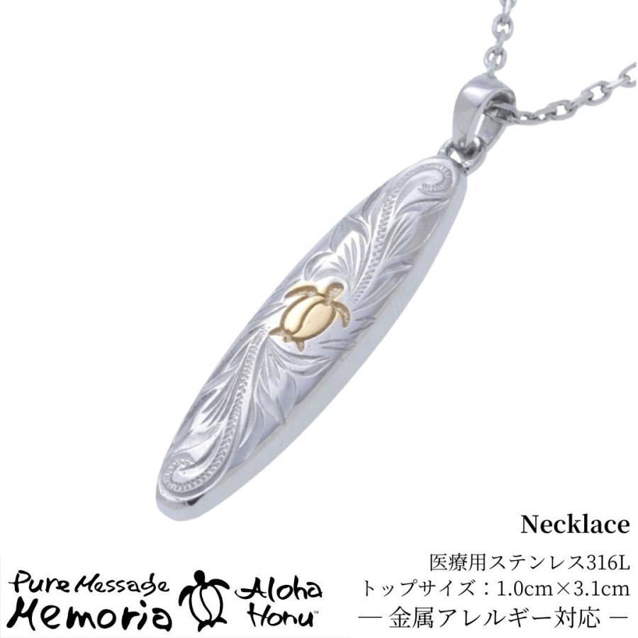 Pure ハワイアンジュエリー ネックレス ステンレスネックレス 金属 