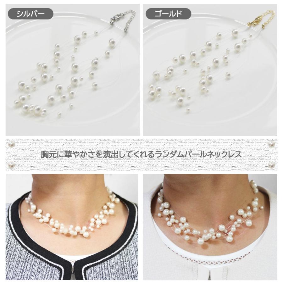 Fleur パールネックレス 真珠 ネックレス ランダム シャワー 