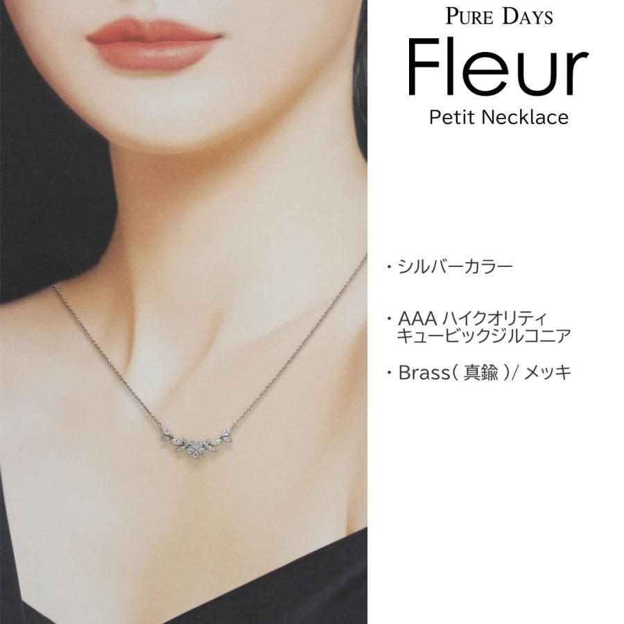 ピュアデイズ フルール ネックレス レディース キュービック