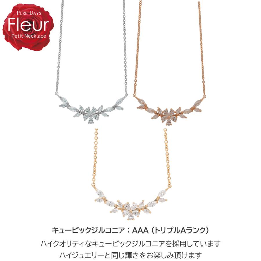 ピュアデイズ フルール ネックレス レディース キュービックジルコニア