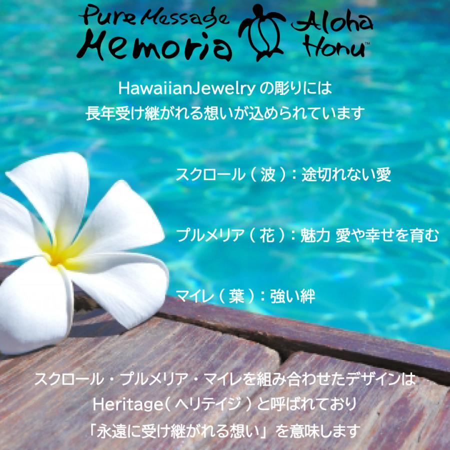 ハワイアン ネックレス ペンダント レディース メンズ ペア アクセサリー ステンレス ウミガメ ホヌ 海亀 プルメリア 波 ヘリテイジ 金属アレルギー 対応 | Pure | 02