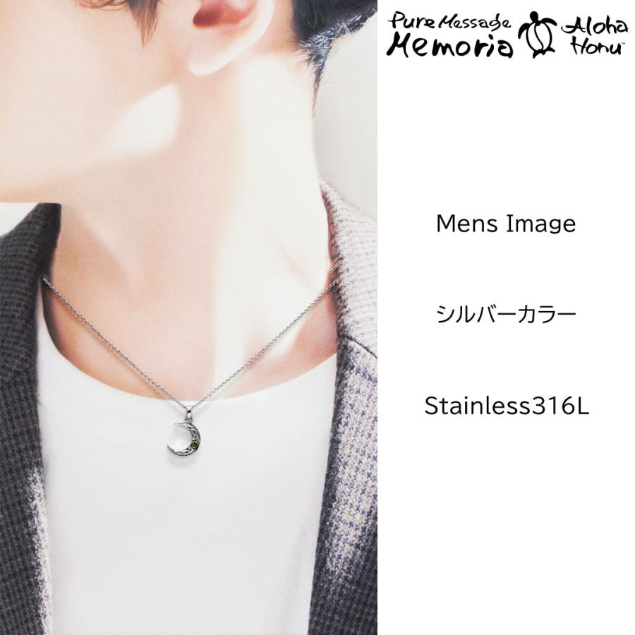 ハワイアン ネックレス ペンダント レディース メンズ ペア アクセサリー ステンレス ウミガメ ホヌ 海亀 プルメリア 波 ヘリテイジ 金属アレルギー 対応 | Pure | 04