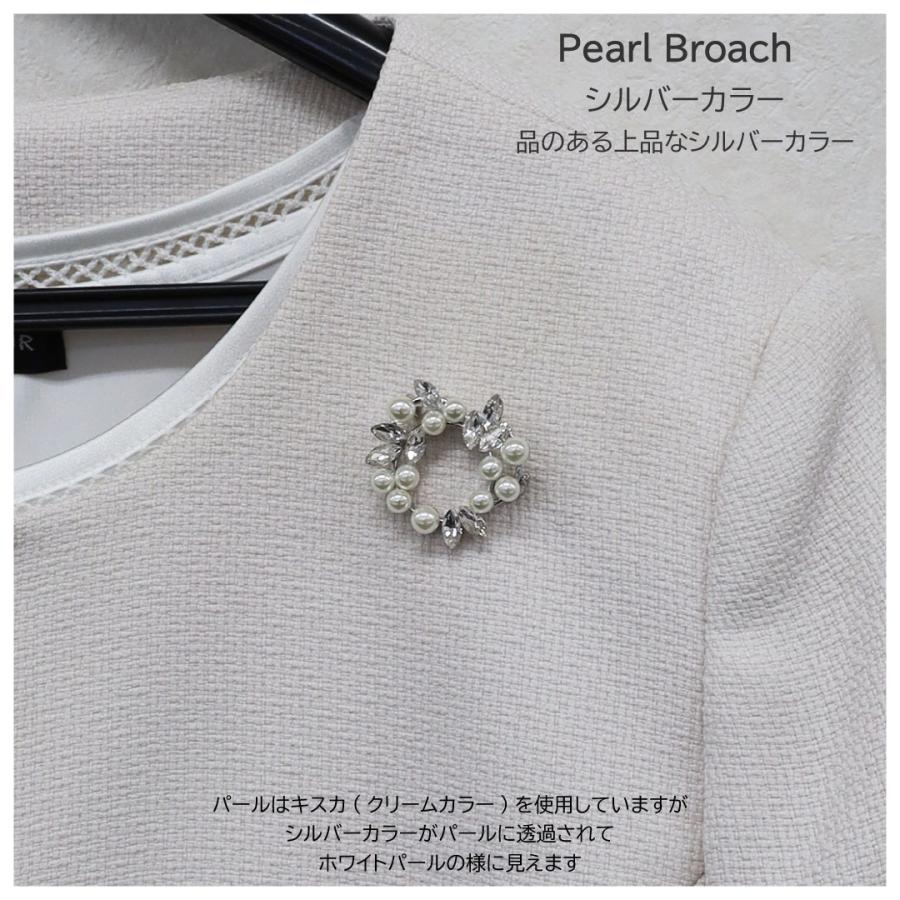 Fleur パールブローチ 真珠ブローチ 真珠 パール ピン ブローチ
