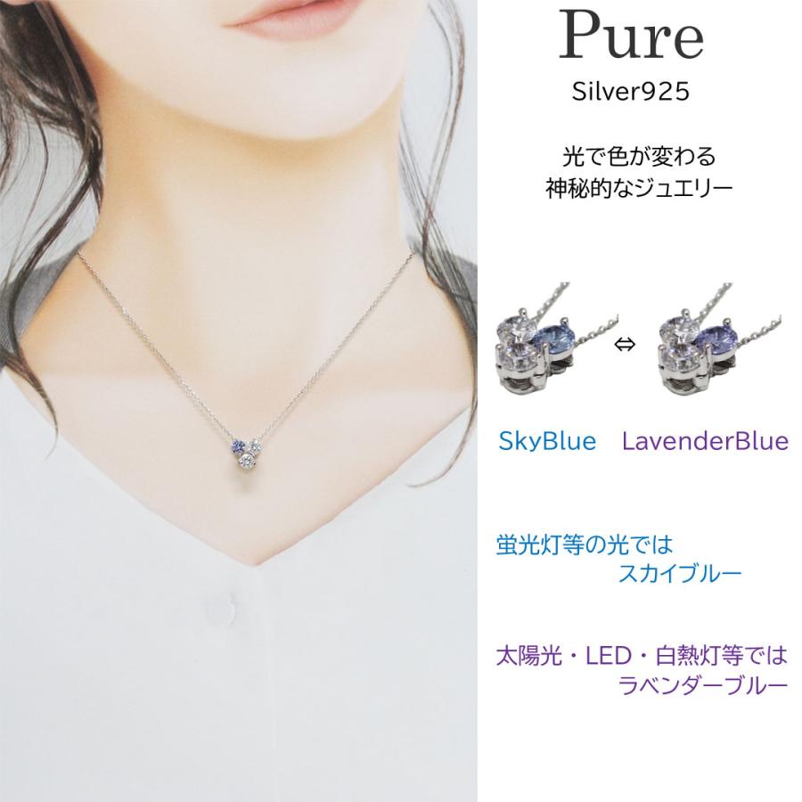 Pure ネックレス ペンダント レディース 20代 30代 40代 50代 