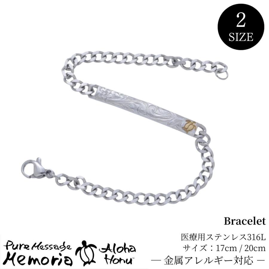 Pure ハワイアンジュエリー ブレスレット ステンレス レディース
