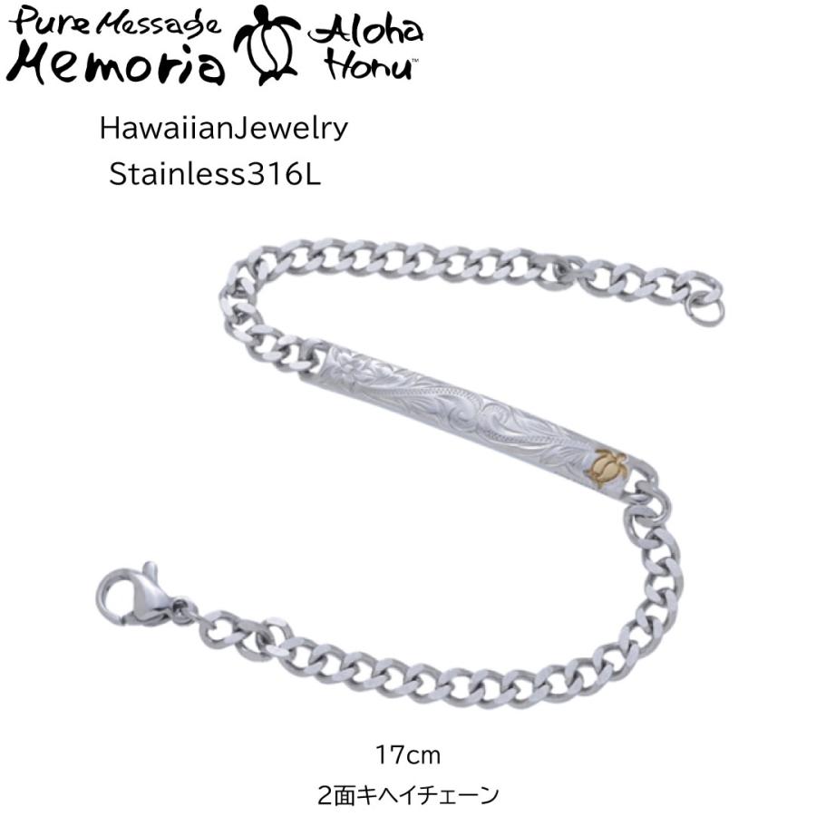 Pure ハワイアンジュエリー ブレスレット ステンレス レディース