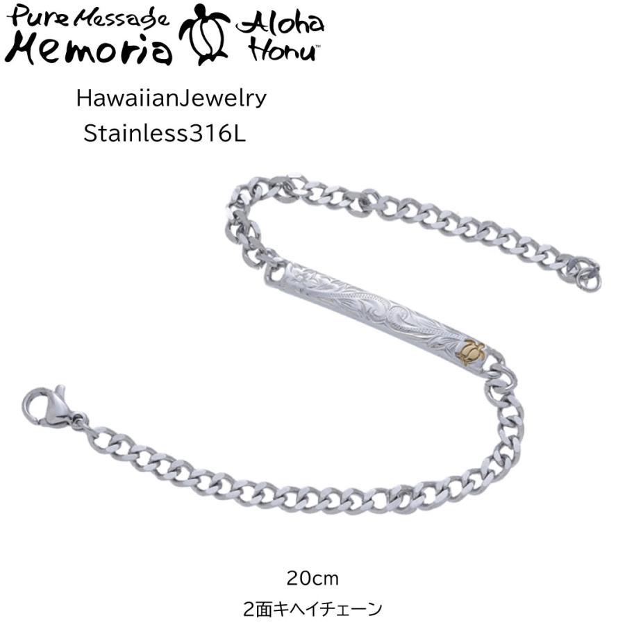 Pure ハワイアンジュエリー ブレスレット ステンレス レディース